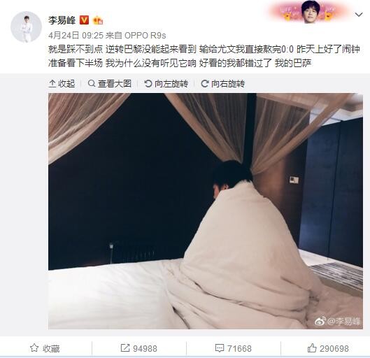 英足总官方消息，阿尔特塔不会因为对阵纽卡的赛后言论受到处罚。